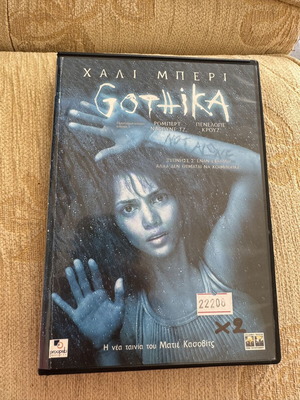 Gothika DVD ταινία μεταχειρισμένη με ελληνικούς υπότιτλους