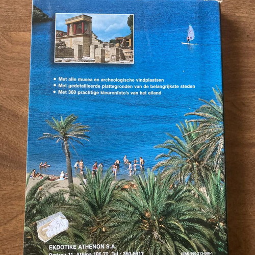 Περιοδικό Kreta μεταχειρισμένο