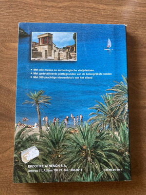 Περιοδικό Kreta μεταχειρισμένο