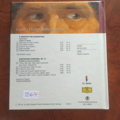 Berlioz Louis-Hector CD used