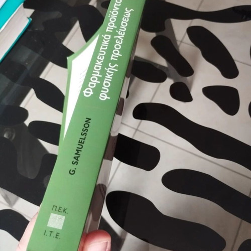 Pharmaceutical Products of Natural Origin book like new, Greek