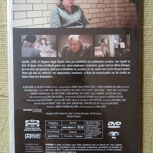 Vera Drake DVD like new with subtitles