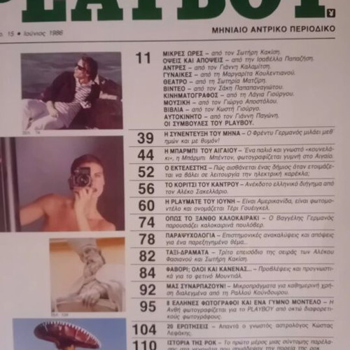 Playboy magazine June 1986 used