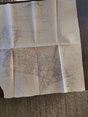 Aigaleo maps used, set of 3 pieces