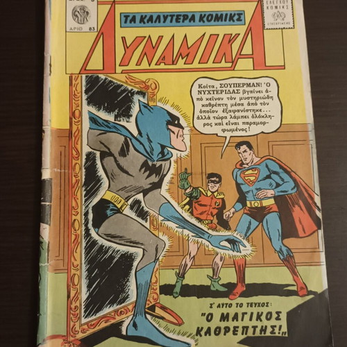 Dynamika No 83 used, The Best Comics The Magic Mirror