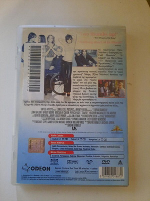 Saved! DVD με ελληνικούς υπότιτλους, κωμωδία δράμα