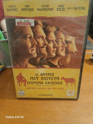 The Men Who Stare at Goats DVD like new, with subtitles