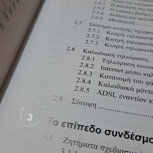 Computer Networks 5th American Edition like new