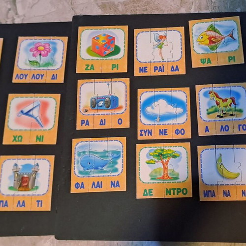 Desyllas educational game "Γίνεται από..." used