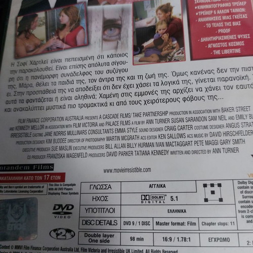 DVD Irresistible used, thriller with subtitles