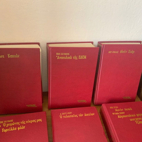 Aylos collectible book series like new, leather-bound editions