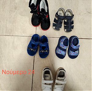 Παιδικά παπούτσια για αγόρι νούμερο 24