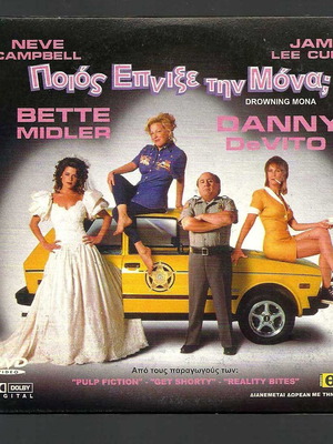 DVD Drowning Mona used, comedy adventure with subtitles