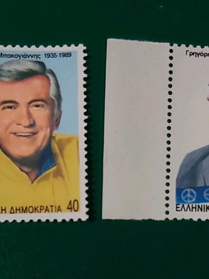 12 σειρές ελληνικές ασφράγιστες σαν καινούργιες