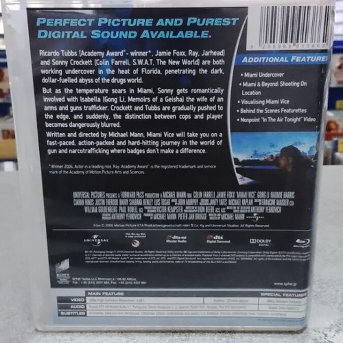 Miami Vice Blu-Ray like new with Greek subtitles