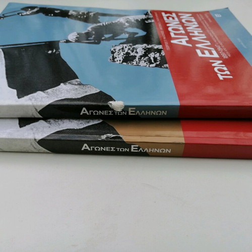 Agones ton Ellinon 2 volumes used with spine scratches