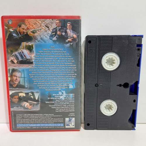 VHS Framed used, Greek subtitles, English audio