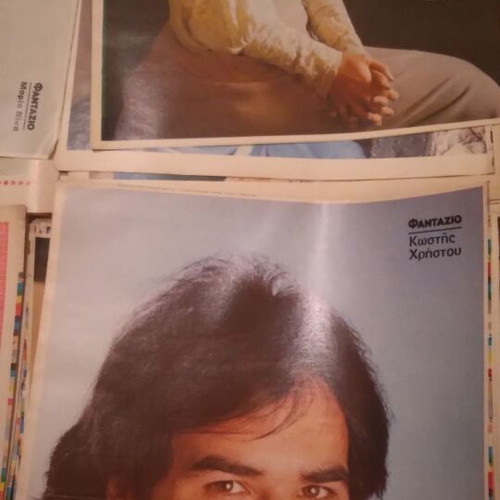 Fantazio posters used, set of 25 or 10 each
