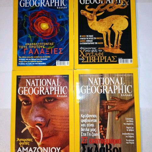 National Geographic 2003 used, 4 issues