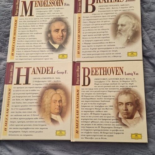 The Great Music Step by Step 33 Volumes Classical Music with CDs like new
