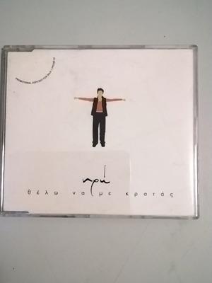 Iro Thelo Na Me Kratas CD single promo like new, entechno