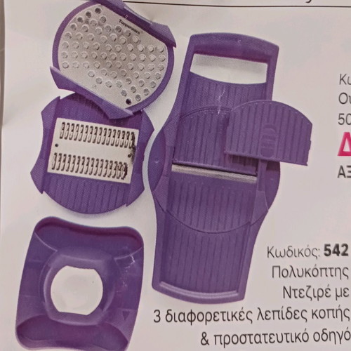 Desiree Mandoline Slicer new with 3 blades and safety guide