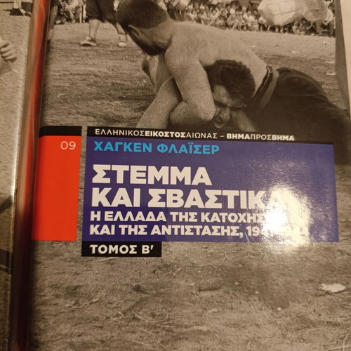 Books new in excellent condition