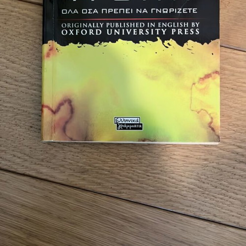 Freud book like new