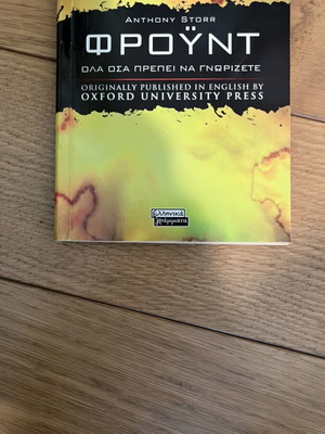 Freud book like new