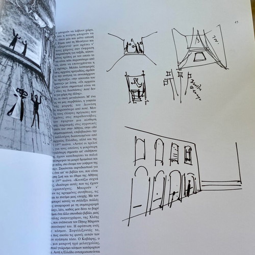 Dionysis Fotopoulos Scenographer book used, arts