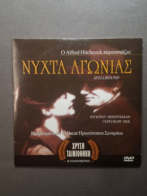 Spellbound 1945 DVD like new, thriller with subtitles