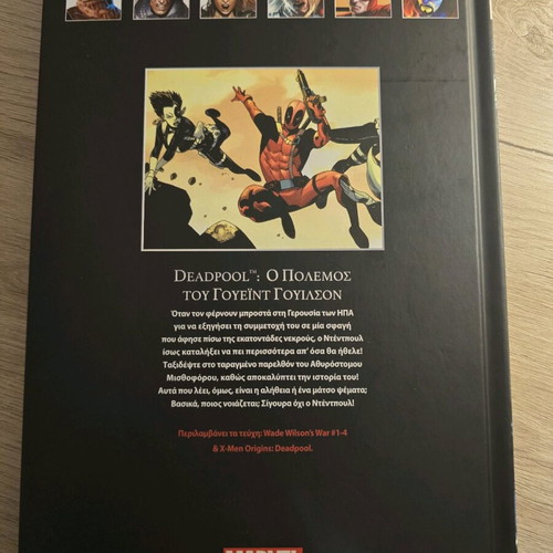 Deadpool The War of Wade Wilson Graphic Novel New