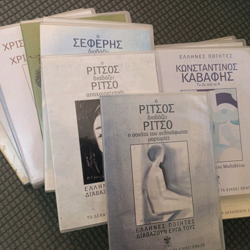 Collection of 20 CDs by Greek Poets used