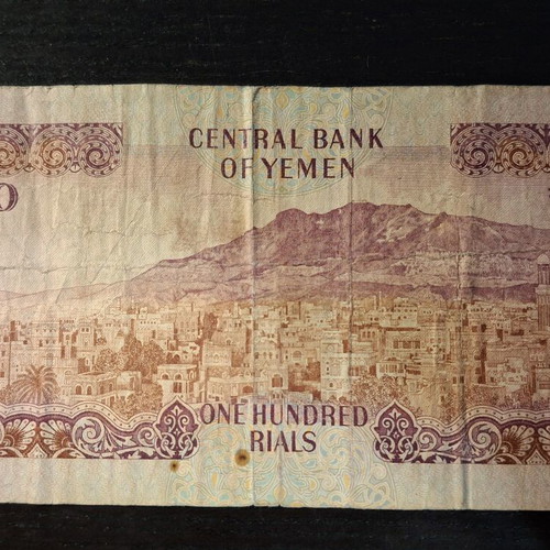 Yemen 100 Riyals banknote 1993 used