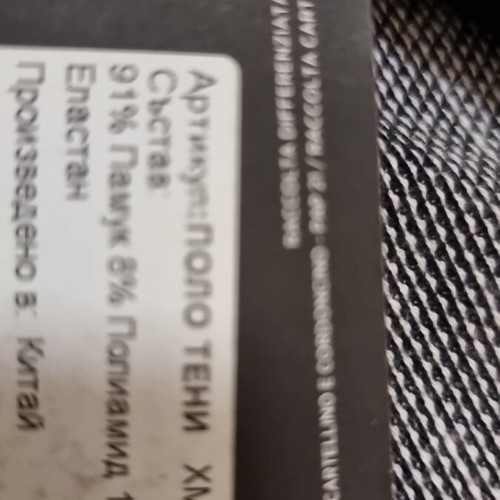 Armani Exchange gray T-shirt XS new