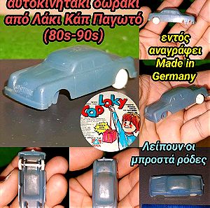 Vintage Λάκι Κάπ Αυτοκινητάκι πλαστικό Δωράκι Lucky Cup παγωτό Laky Cap made in Germany toy car 80s