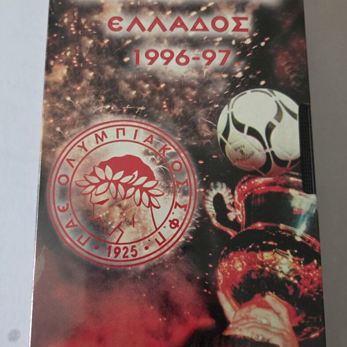Olympiakos VHS 1996-1997 Championship Season New, authentic