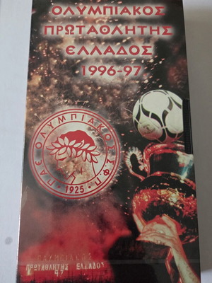 Olympiakos VHS 1996-1997 Championship Season New, authentic