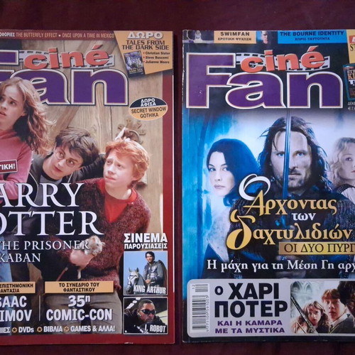 CineFan magazines used, 3 issues (2002-2003-2004)