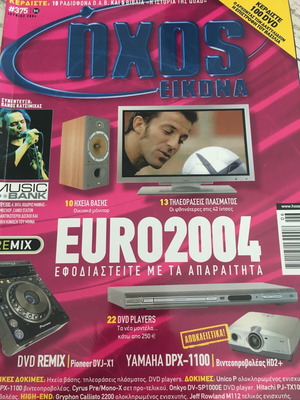 Ixos Eikona magazine issue 375 June 2004 used