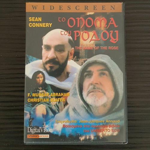 The Name of the Rose DVD used, 1986 Digital Vision