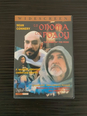 The Name of the Rose DVD used, 1986 Digital Vision