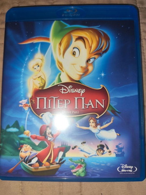 Peter Pan Blu-ray like new, Greek dubbed with subtitles