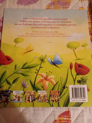 Children's Easter books like new, softcover