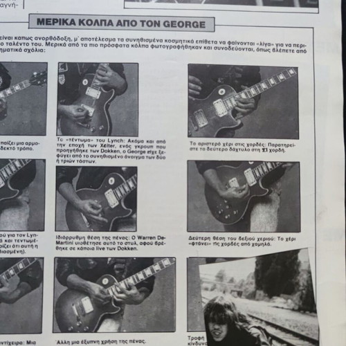 Heavy Metal magazine issue 36, December 1987, Metallica cover