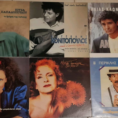 Six Greek vinyl records used, Pitsa Papadopoulou and others