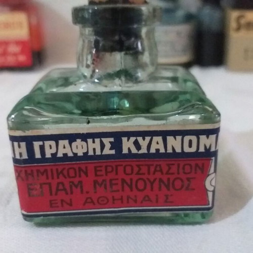 Collectible Ink Set Used