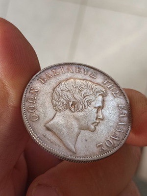 Othon 5 Drachmai 1833 like new