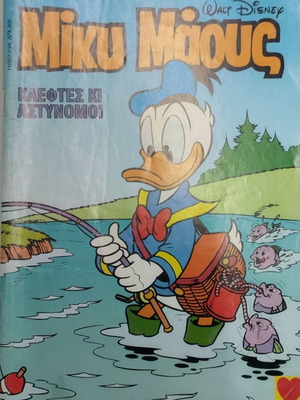 Mickey Mouse Walt Disney comic issue 1468 used