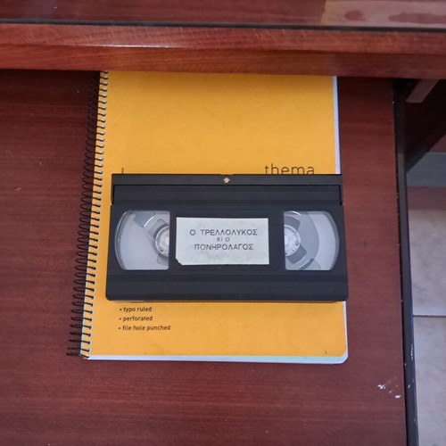 O Trelolagos and O Ponhrolagos VHS used, dubbed animated movie